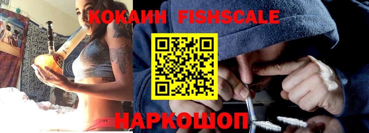 КОКАИН Эквадор Донецк