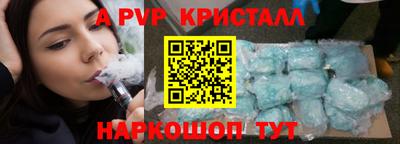 COCAINE Ливны