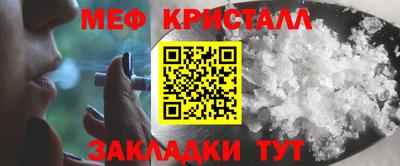 ALPHA-PVP Ликино-Дулёво