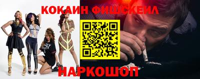 мяу мяу кристалл Лесосибирск