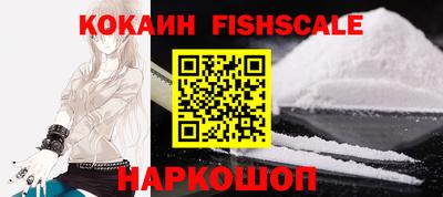 мяу мяу кристалл Лесосибирск