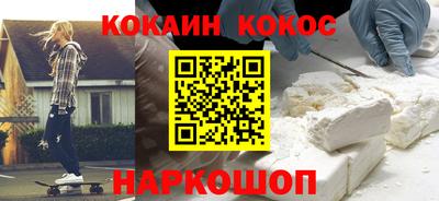 мяу мяу кристалл Лесосибирск