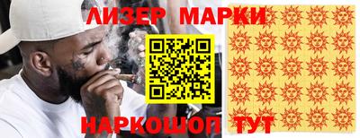 мяу мяу кристалл Лесосибирск