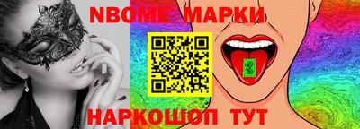 COCAINE Ливны