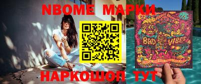 мяу мяу кристалл Лесосибирск