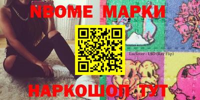 мяу мяу кристалл Лесосибирск