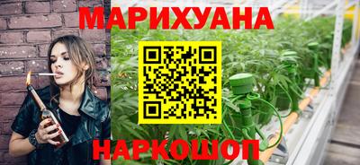 мяу мяу кристалл Лесосибирск