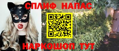 COCAINE Ливны