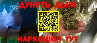 мяу мяу кристалл Лесосибирск