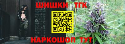 COCAINE Ливны
