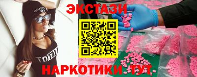 COCAINE Ливны