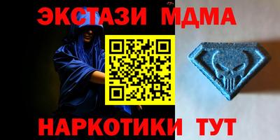 мяу мяу кристалл Лесосибирск