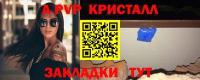 COCAINE Ливны