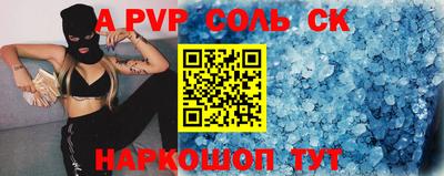 COCAINE Ливны