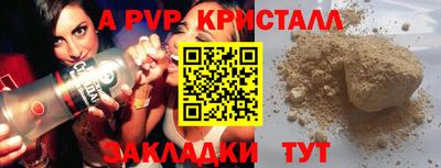 COCAINE Ливны