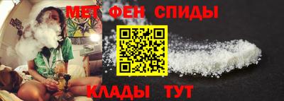 мяу мяу кристалл Лесосибирск