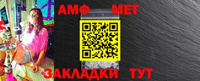 мяу мяу кристалл Лесосибирск