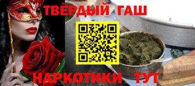 мяу мяу кристалл Лесосибирск