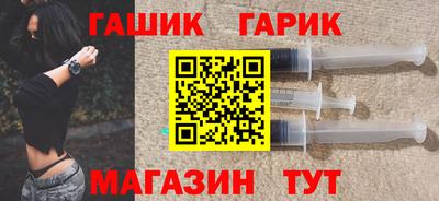 мяу мяу кристалл Лесосибирск