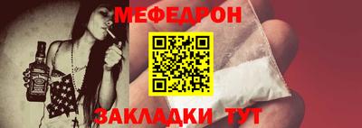 COCAINE Ливны