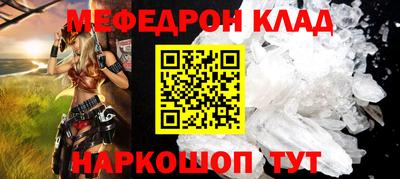 COCAINE Ливны