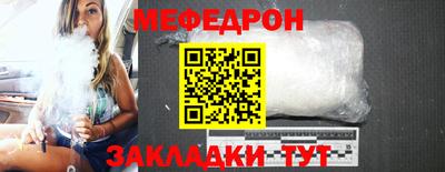 COCAINE Ливны