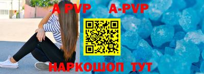 ALPHA-PVP Ликино-Дулёво