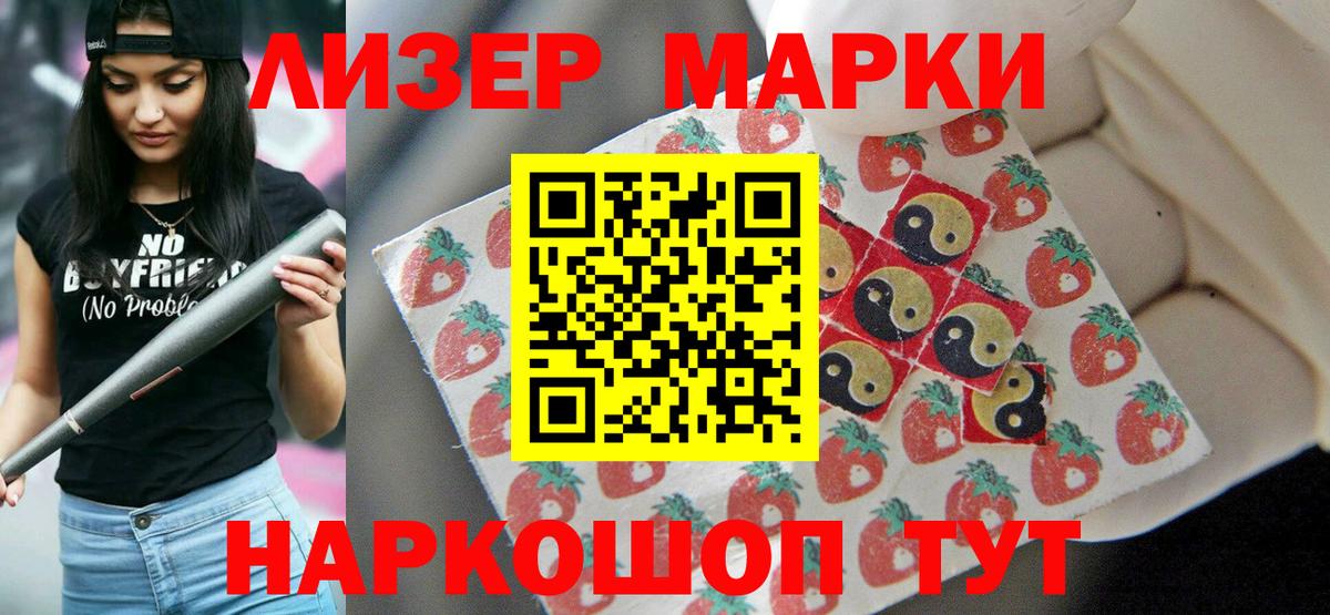 Вейп ТГК Донецк
