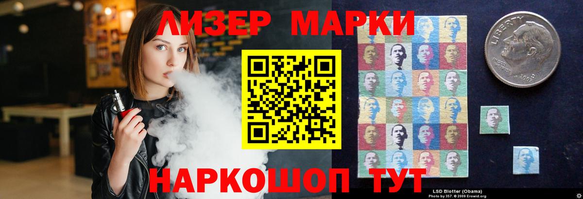 Лсд 25 экстази ecstasy Донецк