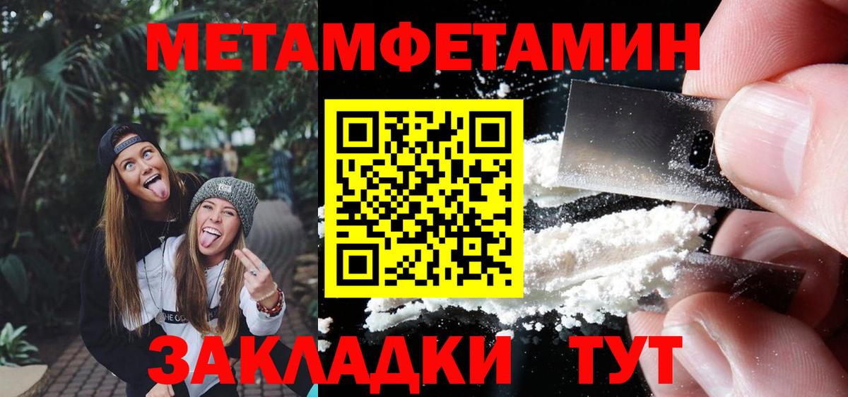 МАРИХУАНА  А ПВП СОЛЬ кристаллы  Вход с VPN  Кокаин  Донецк  ГАШ  Меф  