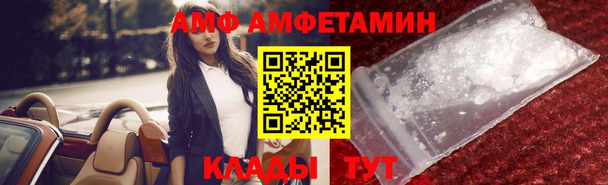 Метамфетамин пудра Донецк