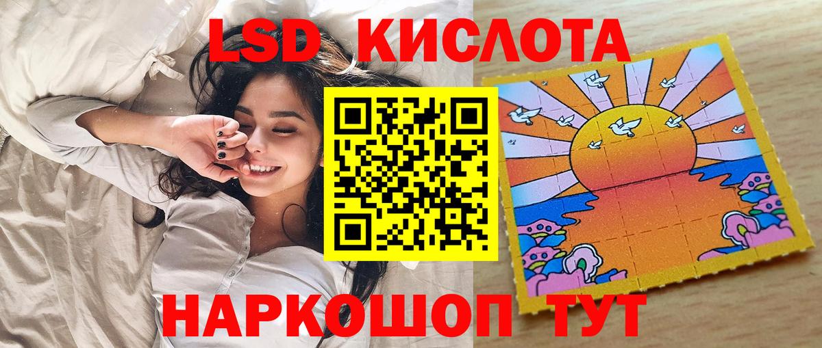 Донецк  Марки NBOMe  как найти   Марки NBOMe 1500мкг  Вход с VPN 