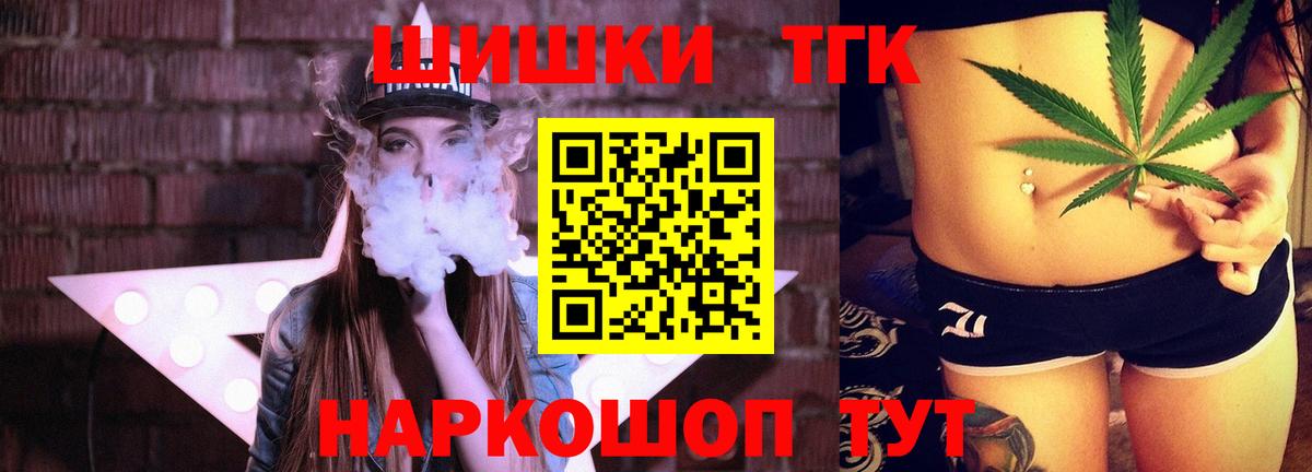 Шишки марихуана VHQ Донецк