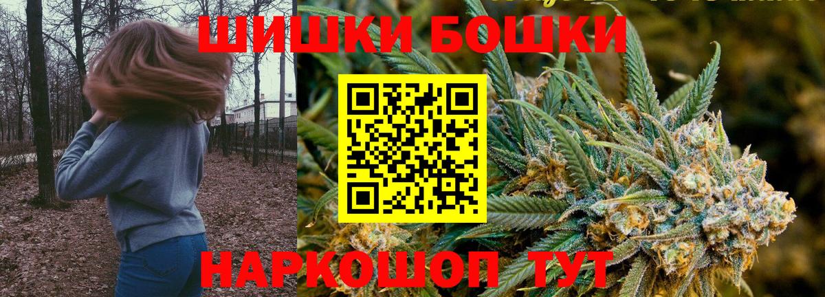 Канабис MAZAR  Шишки марихуана план  Вход с VPN  МАРИХУАНА сатива  Донецк 